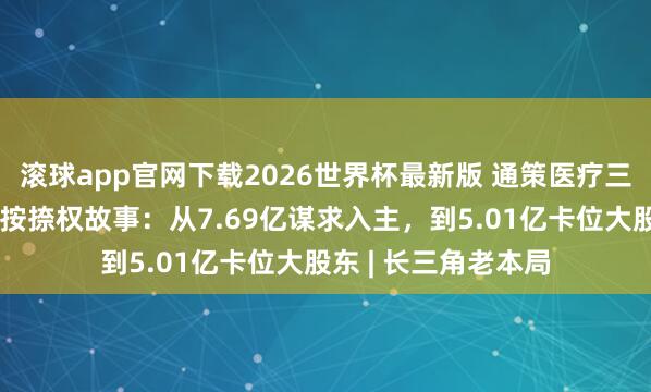 OD·体育世界杯(中国)官方网站 小鹏集团-W：展望2026年5月28日公布一季报，预测一季度营业收入127.39~130.21亿元，同比变动-19.4%~-17.6%